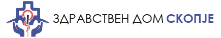 Здравствен Дом Скопје